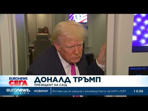 Видео: Руски петрол за Куба: Тръмп пропуска танкер към острова 2026