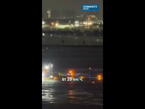 Видео: Самолет се сблъска с пожарен автомобил на летище в Ню Йорк #novinitenanova #нюйорк #самолет #сащ