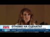 Видео: Селин Дион се завръща с концерти през есента в Париж 2026 Видео: Селин Дион се завръща с концерти през есента в Париж 2026