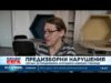 Видео: Сигнал за предизборна агитация в училище в Ловеч 2026 Видео: Сигнал за предизборна агитация в училище в Ловеч 2026