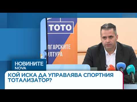 Видео: Смени на върха на тотото седмици преди изборите
