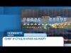 Видео: Сняг и студ в края на март | 23 мар. 2026 Видео: Сняг и студ в края на март | 23 мар. 2026