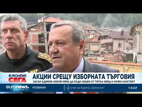 Видео: Социалният министър: Държавата няма да допусне натиск върху най-уязвими групи преди изборите 2026
