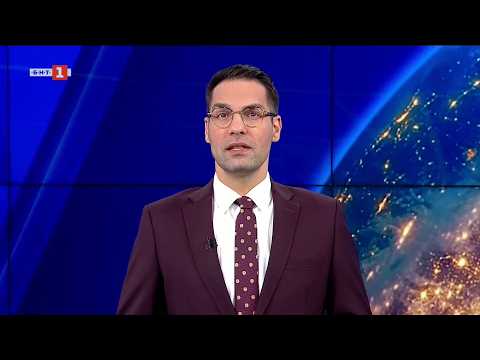 Video sveta nas 2026 bnt 2026 1 2026 новините от българия видео: https://www. Youtube. Com/watch? V=cfypq3u2wbi
гледайте новините на българската национална телевизия "по света и... Iustitia. Bg видео: по света и у нас – 18. 03. 2026, 06:00 по бнт 2026 2026-03-18 04:12:42 видео: по света и у нас – 18. 03. 2026, 06:00 по бнт 2026 информационна агенция за разследваща журналистика и разследващ репортаж бургас, българия