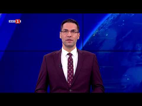 Видео: По света и у нас –  18.03.2026, 07:00 по БНТ 2026