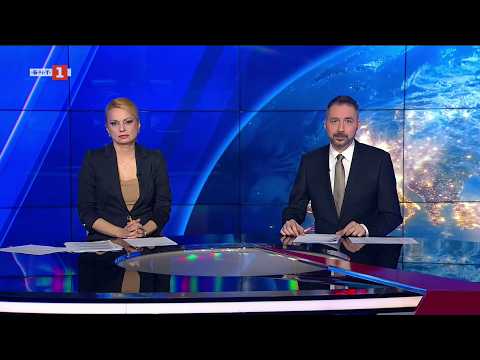 Видео: По света и у нас - 25.03.2026, 20:00 по БНТ 2026