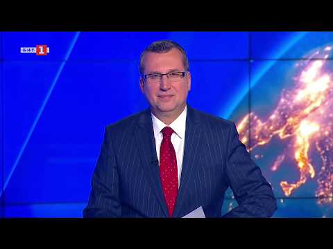 Видео: По света и у нас - 27.03.2026, 23:00 по БНТ 2026