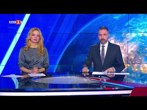 Видео: По света и у нас - 27.03.2026, 20:00 по БНТ 2026