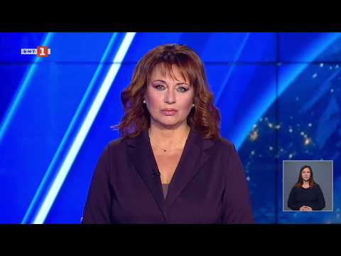 Видео: По света и у нас - 28.03.2026, 20:00 по БНТ 2026