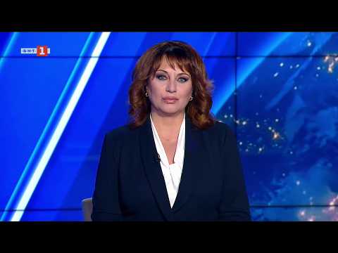 Видео: По света и у нас - 29.03.2026, 20:00 по БНТ 2026