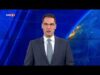 Видео: По света и у нас – 30.03.2026, 08.00 по БНТ 2026 Видео: По света и у нас – 30.03.2026, 08.00 по БНТ 2026