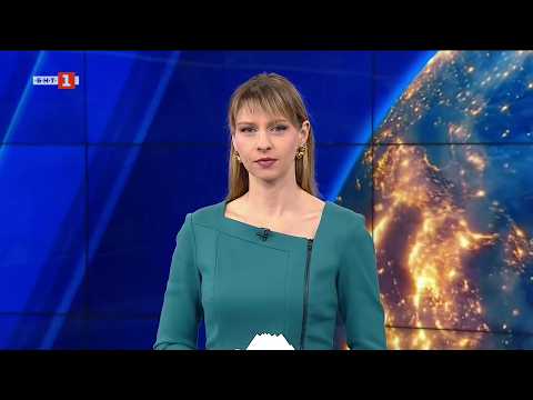Видео: По света и у нас – 31.03.2026, 9:00 по БНТ 2026