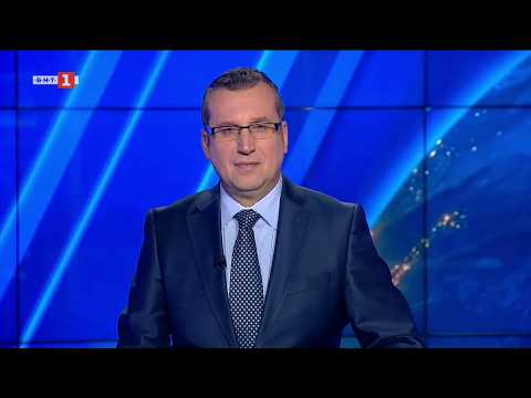 Видео: По света и у нас - 18.03.2026, 23:00 по БНТ 2026