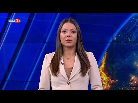Видео: По света и у нас - 19.03.2026, 08:00 по БНТ 2026