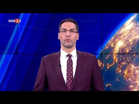 Новини video sveta nas 2026 bnt 2026 3 2026 новините от българия видео: https://www. Youtube. Com/watch? V=39qjffvae1c
гледайте новините на българската национална телевизия "по света и... Iustitia. Bg видео: по света и у нас – 18. 03. 2026, 09:00 по бнт 2026 2026-03-18 07:11:50 новини видео: по света и у нас – 18. 03. 2026, 09:00 по бнт 2026 информационна агенция за разследваща журналистика и разследващ репортаж бургас, българия