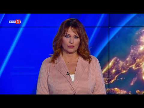 Видео: По света и у нас - 19.03.2026, 18:00 по БНТ 2026