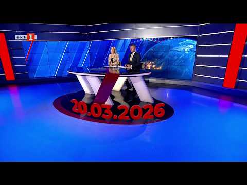 Видео: По света и у нас - 20.03.2026, 20:00 по БНТ 2026