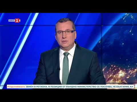 Video sveta nas 2026 bnt 2026 37 2026 новините от българия видео: https://www. Youtube. Com/watch? V=4pctfoxgxyu
гледайте новините на българската национална телевизия "по света и... Iustitia. Bg видео: по света и у нас - 21. 03. 2026, 23:00 по бнт 2026 2026-03-21 21:23:14 видео: по света и у нас - 21. 03. 2026, 23:00 по бнт 2026 информационна агенция за разследваща журналистика и разследващ репортаж бургас, българия