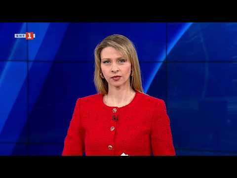 Видео: По света и у нас - 23.03.2026, 09:00 по БНТ 2026