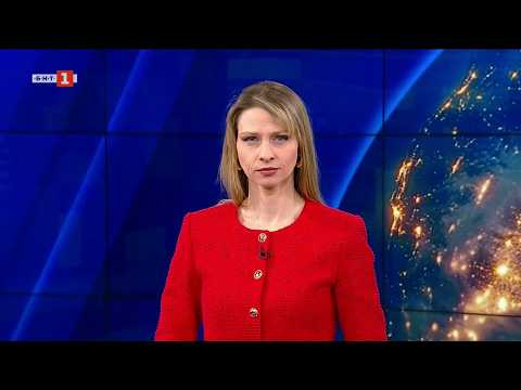Видео: По света и у нас - 23.03.2026, 08:00 по БНТ 2026