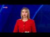 Видео: По света и у нас – 23.03.2026, 07:00 по БНТ 2026 Видео: По света и у нас - 23.03.2026, 07:00 по БНТ 2026
