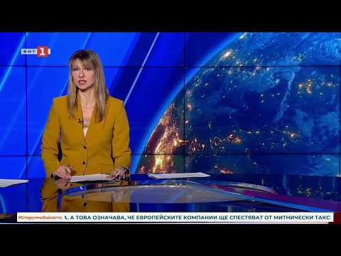 Video sveta nas 2026 bnt 2026 83 2026 новините от българия видео: https://www. Youtube. Com/watch? V=sb3hppdcw1g
гледайте новините на българската национална телевизия "по света и... Iustitia. Bg видео: по света и у нас - 24. 03. 2026, 12:00 по бнт 2026 2026-03-24 10:29:03 видео: по света и у нас - 24. 03. 2026, 12:00 по бнт 2026 информационна агенция за разследваща журналистика и разследващ репортаж бургас, българия