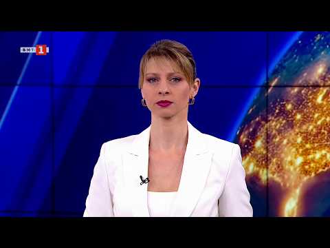 Видео: По света и у нас – 25.03.2026, 8:00 по БНТ 2026