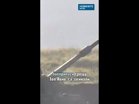 Видео: техеран потвърди смъртта на лидера на иранските сили за сигурност али лариджани #nnova #иран #лидер | 2026 новините от българия - bulgarianovinite. Com Video teheran potvardi smartta lidera iranskit 2026 новините от българия видео: https://www. Youtube. Com/shorts/m9nvvqraodu
абонирай се за профила на новините на nova: http://bit. Ly/1r4tlyy посети... Iustitia. Bg видео: техеран потвърди смъртта на лидера на иранските сили за сигурност али лариджани #nnova #иран #лидер 2026-03-18 07:53:58 видео: техеран потвърди смъртта на лидера на иранските сили за сигурност али лариджани #nnova #иран #лидер информационна агенция за разследваща журналистика и разследващ репортаж бургас, българия