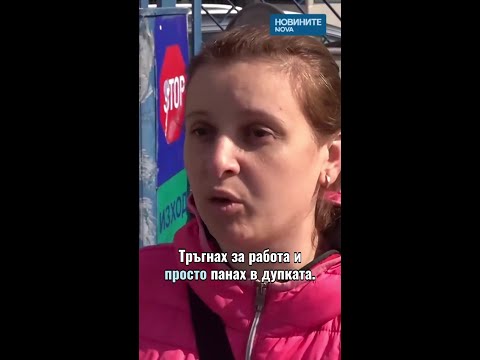 Видео: Тежка ВиК авария „погълна“ кола в Пловдив #novinitenanova #пловдив #кола #авария #вода #автомобил