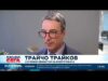 Видео: Трайчо Трайков: Мярката за високите цени на горивата трябва да бъде скоро активирана 2026 Видео: Трайчо Трайков: Мярката за високите цени на горивата трябва да бъде скоро активирана 2026