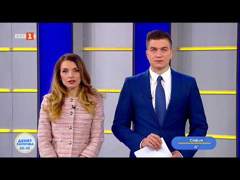 Видео: Цената на горивата, Денят започва - 25.03.2026 2026
