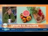 Видео: Цените на храните остават стабилни, но се очаква поскъпване преди Великден 2026 Видео: Цените на храните остават стабилни, но се очаква поскъпване преди Великден 2026