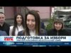 Видео: Централна емисия новини, 19:30 ч. – 17.03.2026 2026 Видео: Централна емисия новини, 19:30 ч. – 17.03.2026 2026