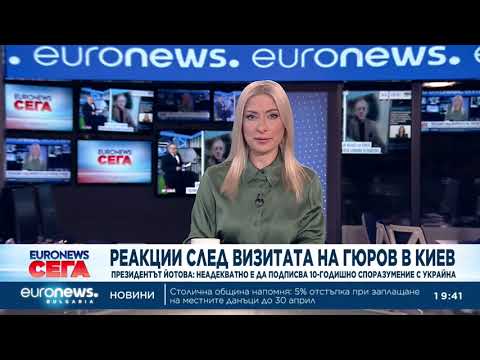 Видео: Централна емисия новини, 19:30 ч. – 31.03.2026 2026