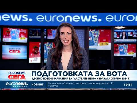 Видео: Централна емисия новини, 19:30 ч. – 25.03.2026 2026