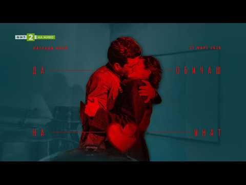 Видео: Церемония по връчването на Националните награди за сценични изкуства „ИКАР“ 2026 - 27.03.2026 2026