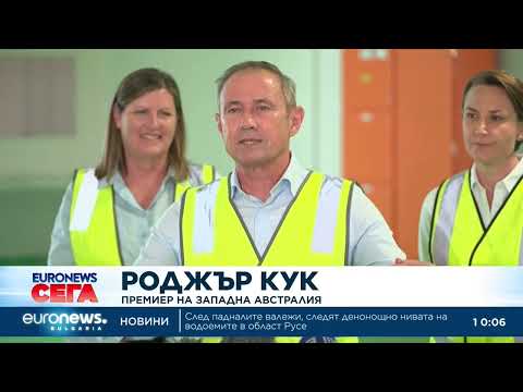 Видео: Възобновяема енергия: Щатът Западна Австралия откри голямо съоръжение за батерии 2026