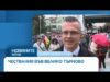 Видео: Велико Търново празнува с богата програма и „Звук и светлина“ | 22 мар. 2026 Видео: Велико Търново празнува с богата програма и „Звук и светлина“ | 22 мар. 2026