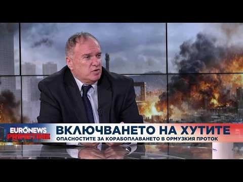 Видео: Владимир Чуков: Тръмп цели промяна на режима в Иран, докато Израел иска смяна на цялата система 2026