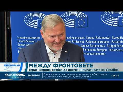 Видео: Война без ясен край: Рихо Терас за Иран, Украйна и риска от ескалация 2026
