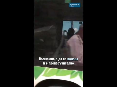 Видео: Заради кризата: Хоум офис и пътуване с кола през ден #novinitenanova #криза #офис #кола #работа