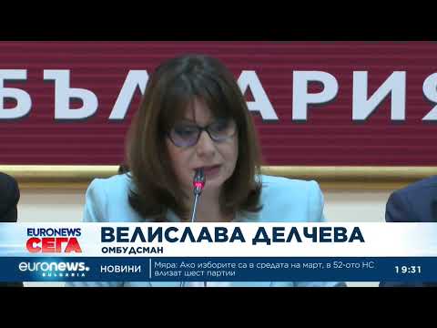 Видео: Завишени сметки на ток: Постъпили са 800 жалби към институцията на омбудсмана 2026