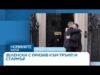 Видео: Зеленски призовава Тръмп и Стармър да се срещнат и да намерят общ език | 18 мар. 2026 Видео: Зеленски призовава Тръмп и Стармър да се срещнат и да намерят общ език | 18 мар. 2026