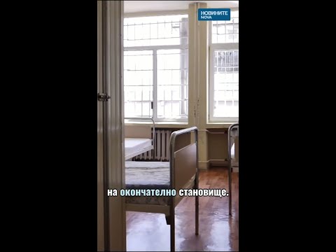 Видео: Жената, намушкала 4-ма: Не харесвам германци, направих го за обществото #novinitenanova #жена #софия