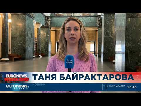 Видео: Жената, нападнала чужденци с нож в София, остава в ареста 2026