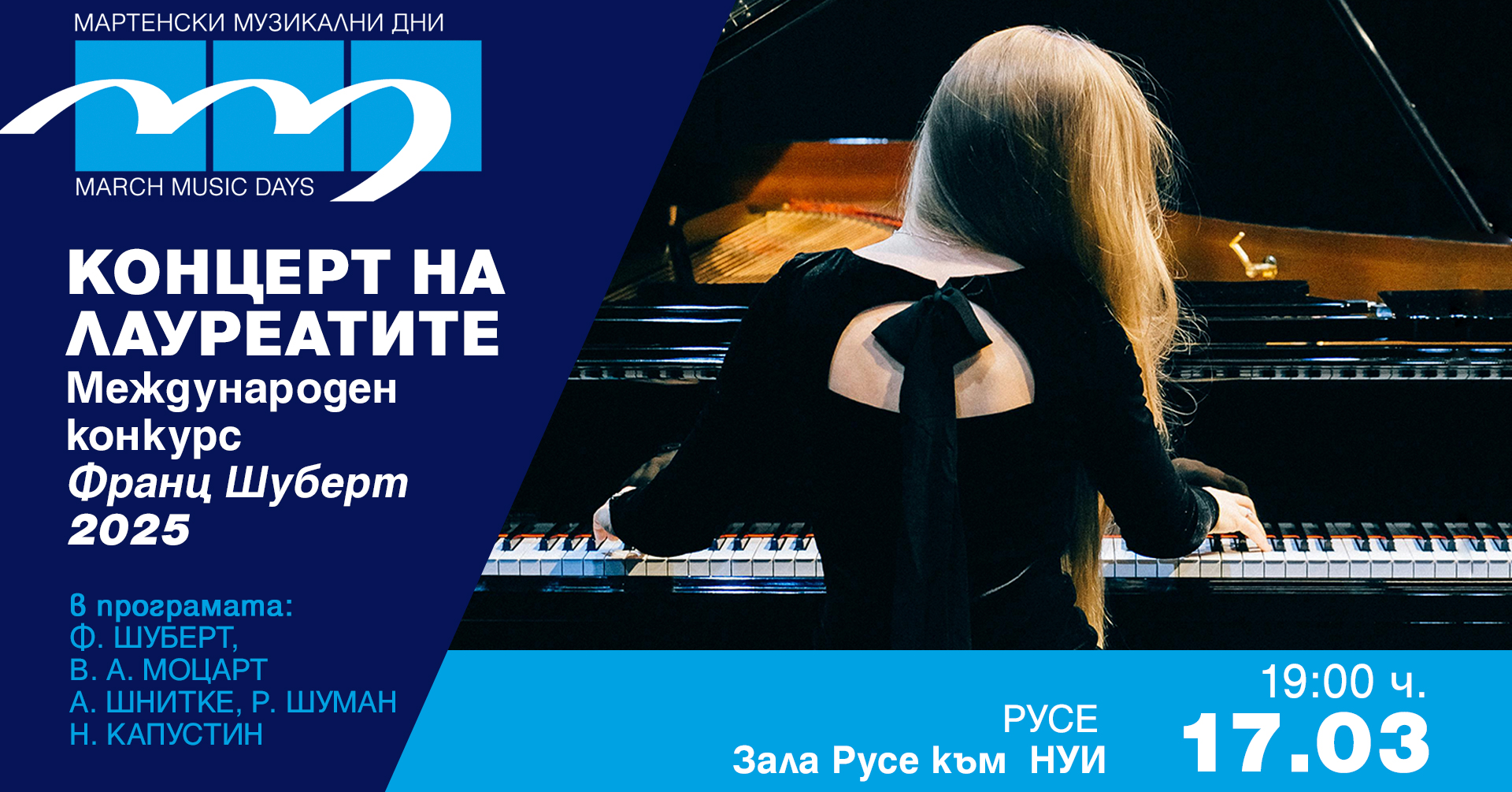 Вокално съвършенство, млади лауреати и световен камерен елит в дните от 16 до 18 март на „мартенски музикални дни“ 2026 | 2026 новините от българия - bulgarianovinite. Com Vokalno savarshenstvo mladi laureati svetoven 1 2026 новините от българия 65-ото издание на международния фестивал „мартенски музикални дни“ продължава своята интензивна програма, като в... Вокално съвършенство, млади лауреати и световен камерен елит в дните от 16 до 18 март на „мартенски музикални дни“ 2026 българия новините balgarianovinite. Com 2026-03-16 08:09:41 вокално съвършенство, млади лауреати и световен камерен елит в дните от 16 до 18 март на „мартенски музикални дни“ 2026 информационна агенция за разследваща журналистика и разследващ репортаж бургас, българия