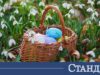 Времето играе казачок. Първа прогноза за април 2026 Времето играе казачок. Първа прогноза за април 2026
