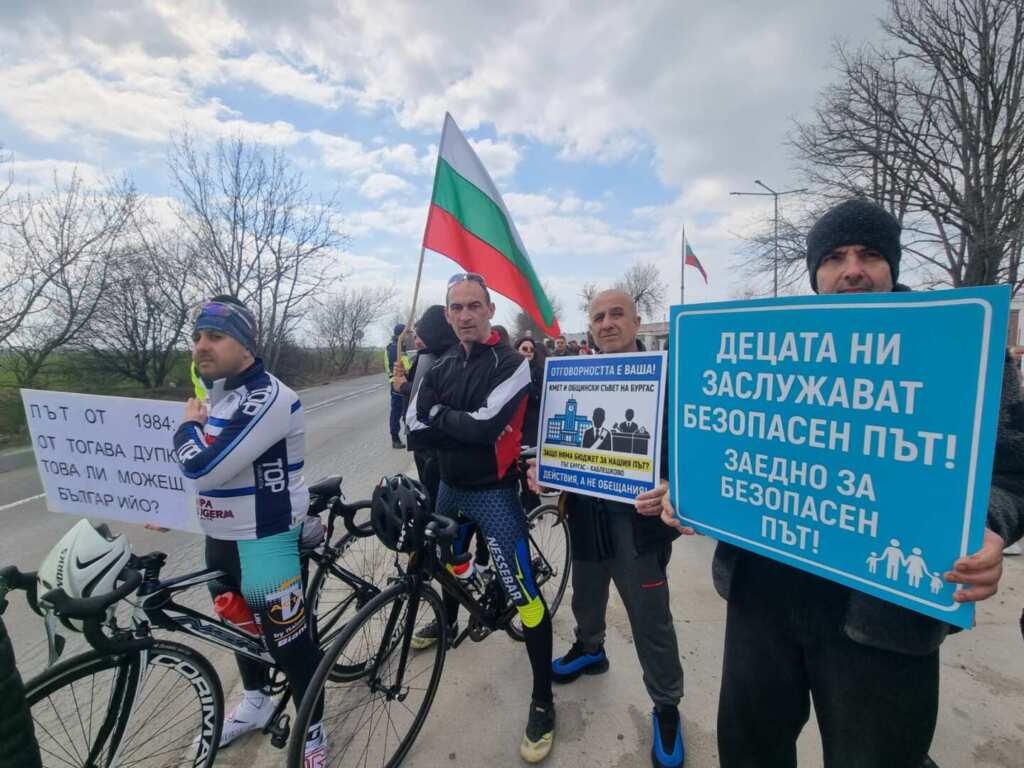 Vtori protest patya burgas kableshkovo zhiteli 3 2026 новините от българия жители на каблешково и околните населени места излязоха на втори протест в рамките на месец с искане за... Втори протест за пътя бургас – каблешково: жители настояват за спешен ремонт на опасната отсечка 2026 българия новините balgarianovinite. Com 2026-03-15 11:40:47 втори протест за пътя бургас – каблешково: жители настояват за спешен ремонт на опасната отсечка 2026 информационна агенция за разследваща журналистика и разследващ репортаж бургас, българия