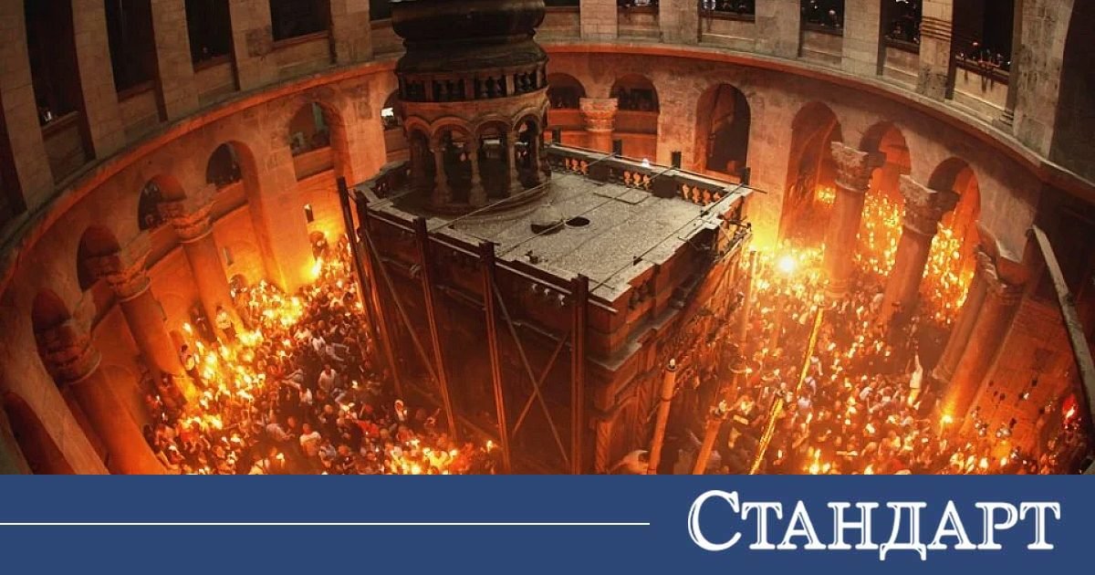 Yerusalimskiyat patriarh progovori blagodatniy 2026 новините от българия българия новините - balgarianovinite. Com българският патриарх и софийски митрополит даниил проведе телефонен... Йерусалимският патриарх проговори за благодатния огън 2026 българия новините balgarianovinite. Com 2026-03-30 14:34:33 йерусалимският патриарх проговори за благодатния огън 2026 информационна агенция за разследваща журналистика и разследващ репортаж бургас, българия