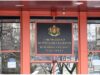 Зам.-министър на МВР участва в 3 НПО, ДПС сезира Сметната палата! 2026 Зам.-министър на МВР участва в 3 НПО, ДПС сезира Сметната палата! 2026